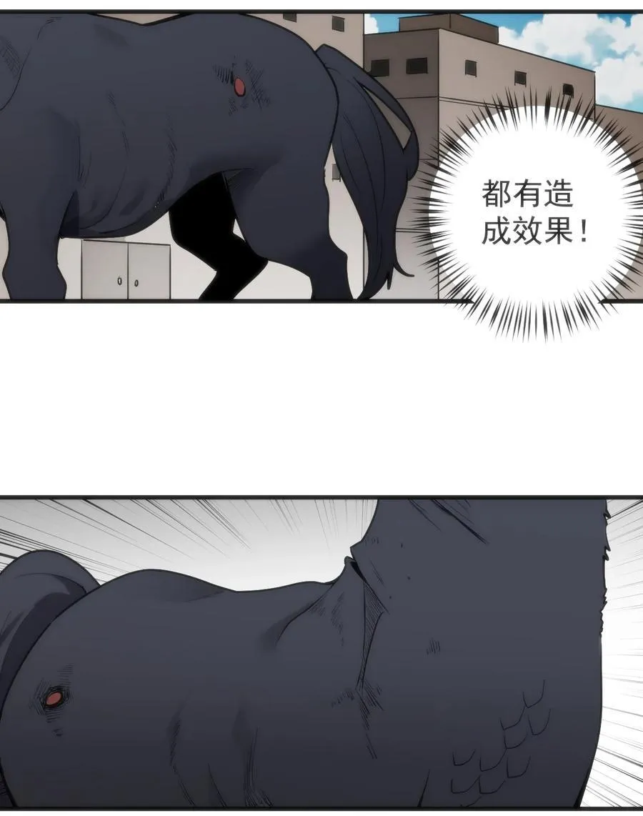 321 骨甲覆 第8页
