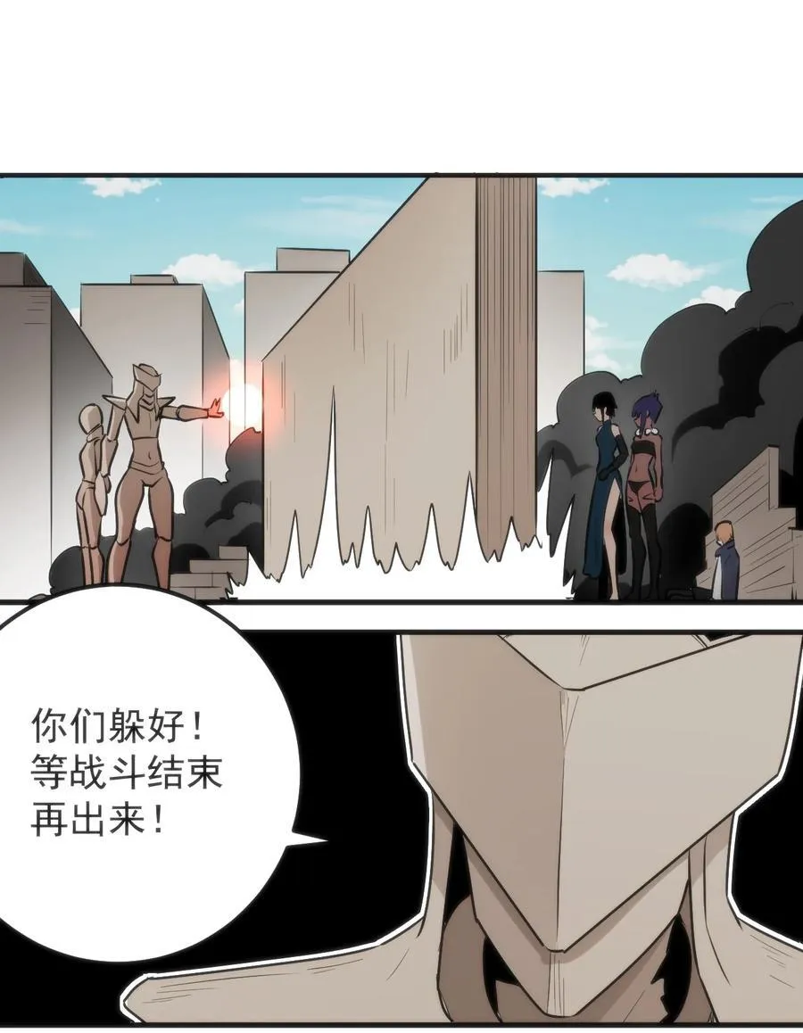 321 骨甲覆 第20页