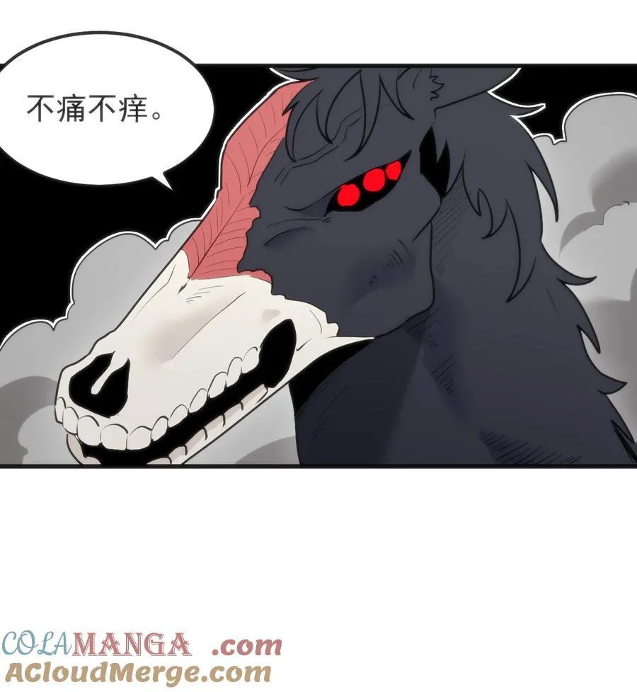 321 骨甲覆 第27页