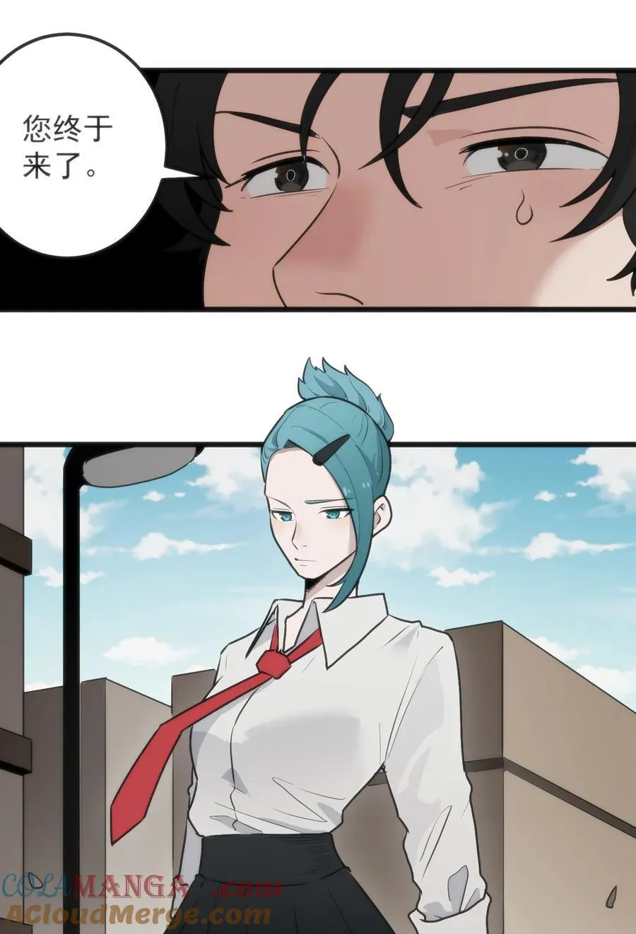 321 骨甲覆 第39页