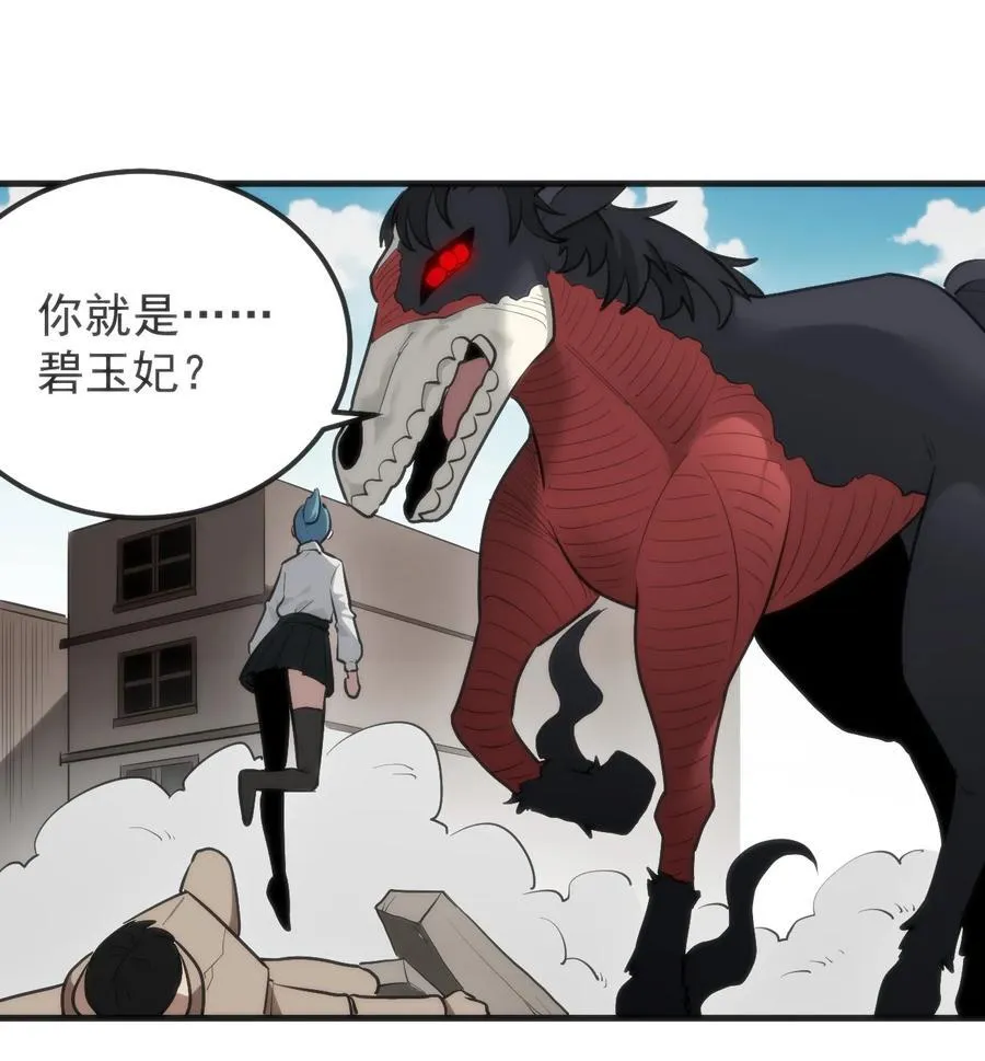 322 荡平寒天门 第2页