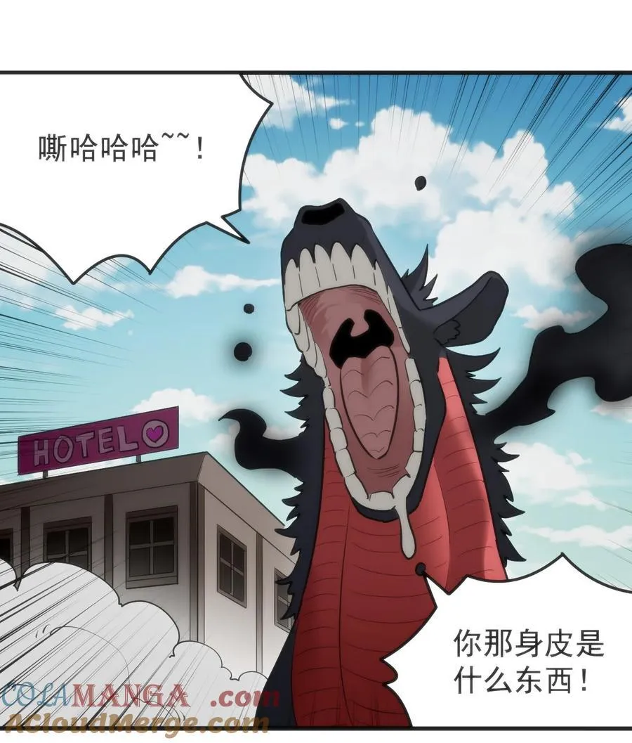 322 荡平寒天门 第4页