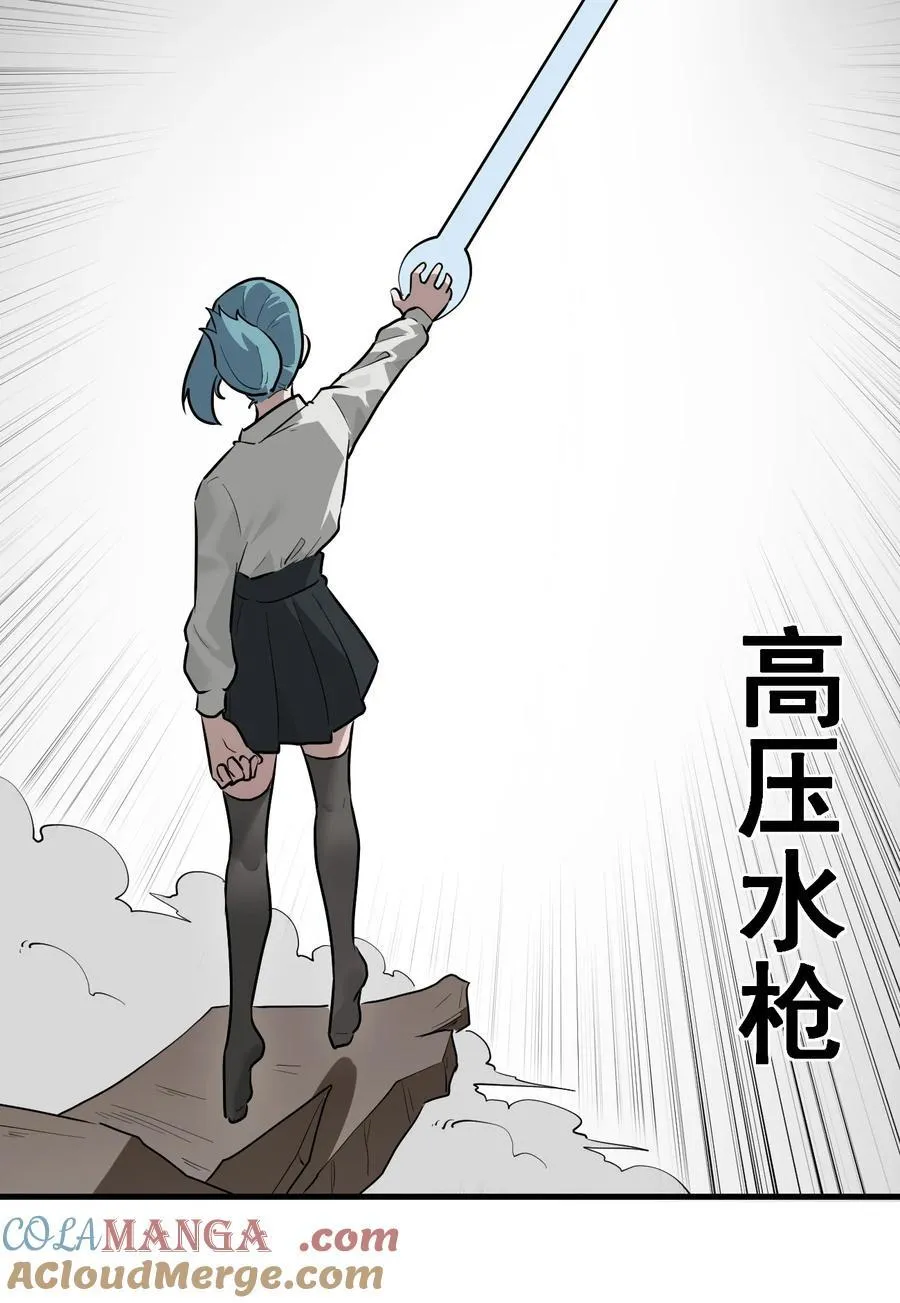 322 荡平寒天门 第7页