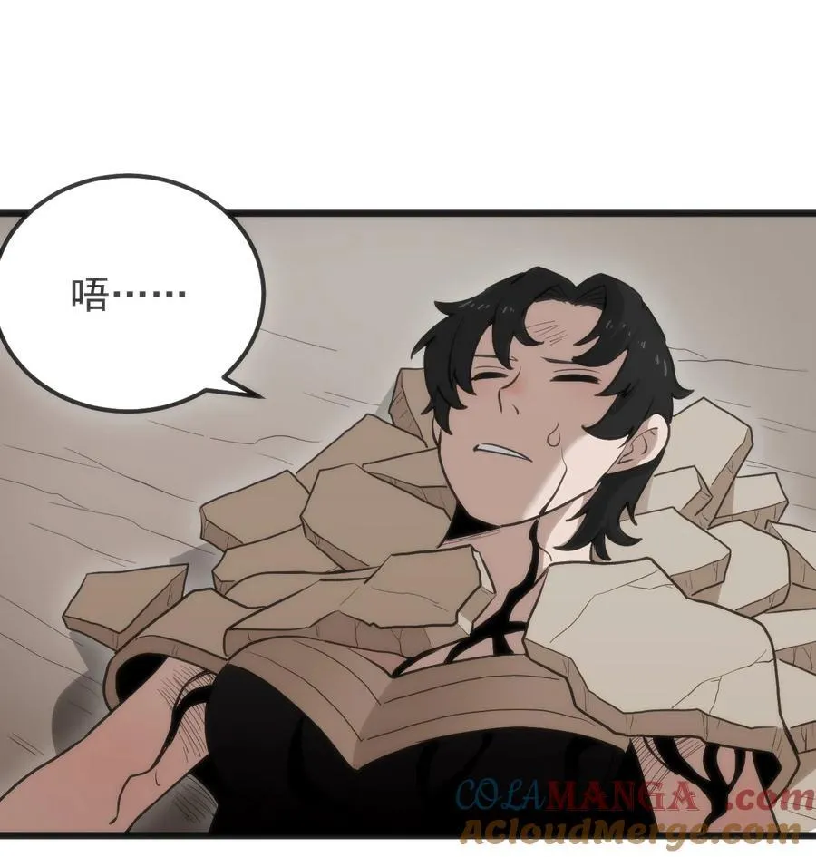 322 荡平寒天门 第16页