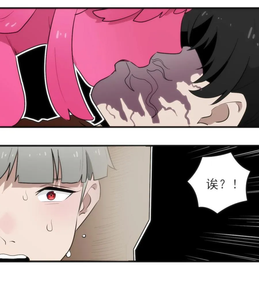 322 荡平寒天门 第24页