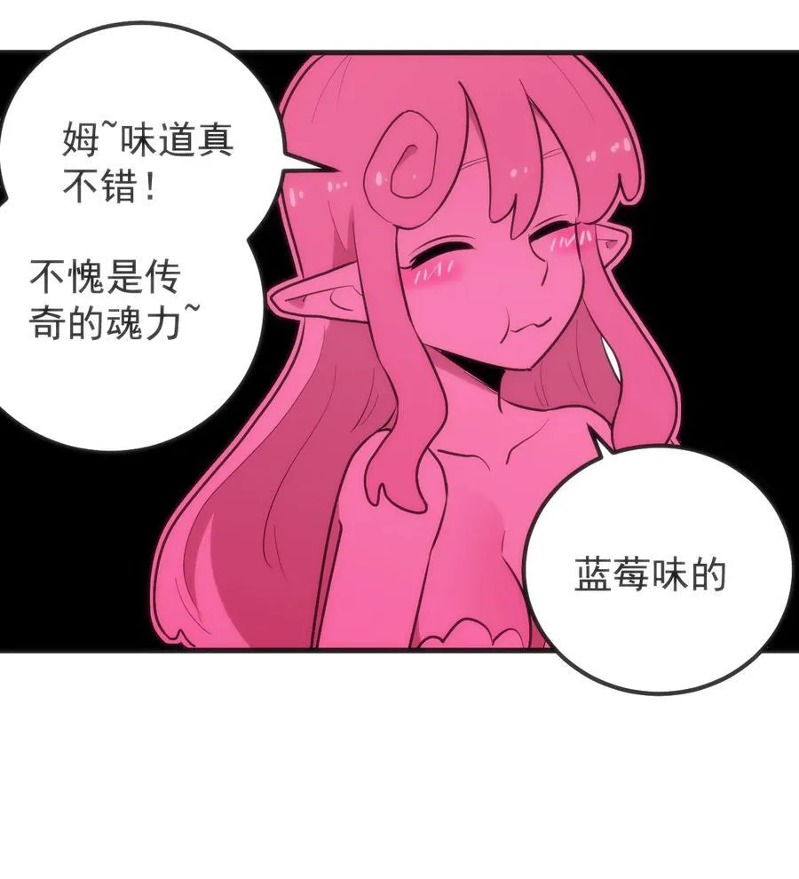 322 荡平寒天门 第26页