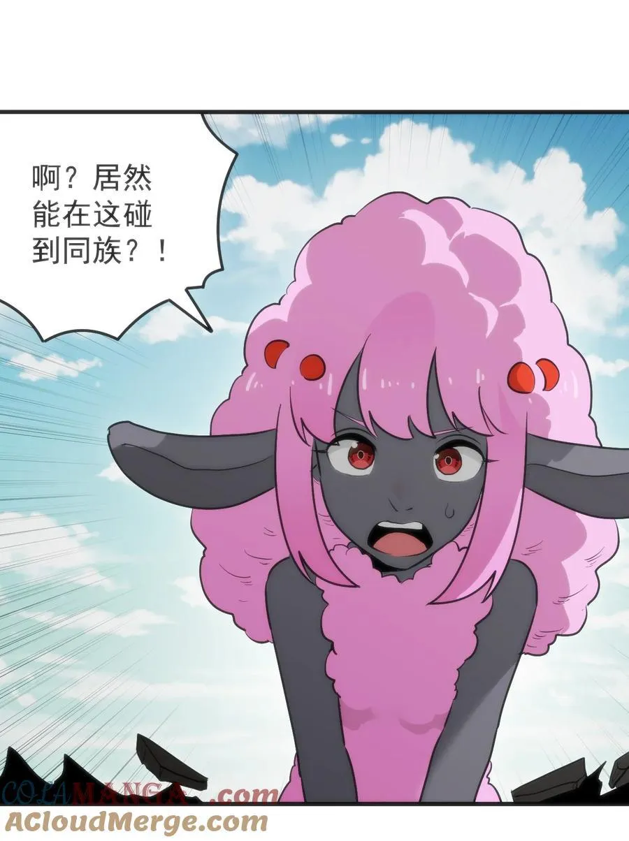 322 荡平寒天门 第28页
