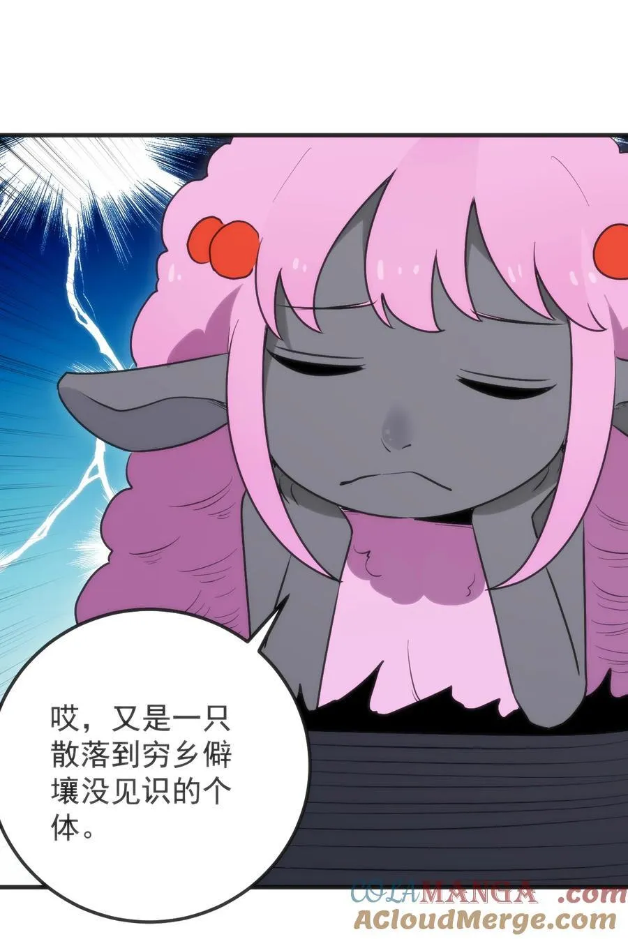 322 荡平寒天门 第34页