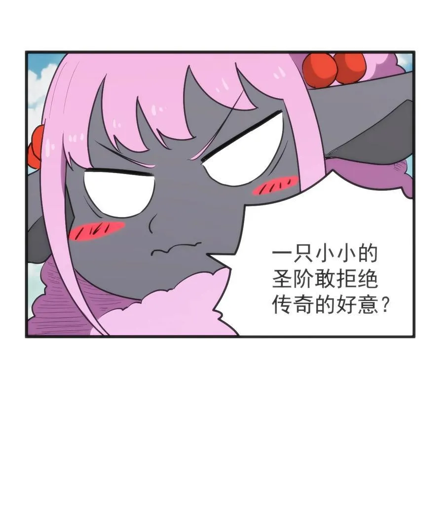 322 荡平寒天门 第38页