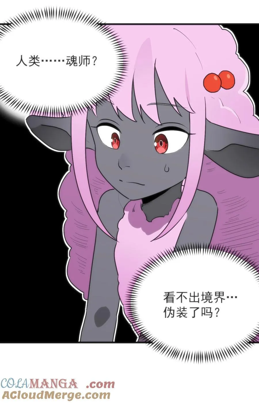 322 荡平寒天门 第40页