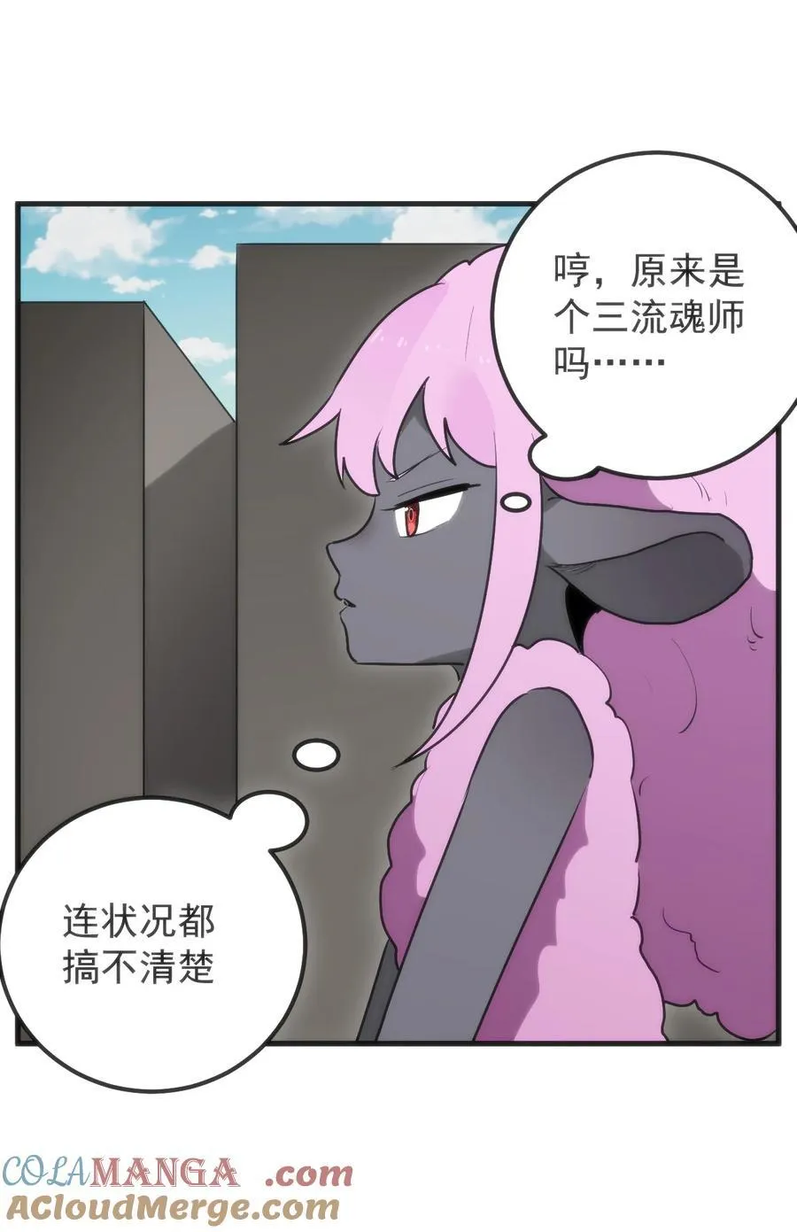 322 荡平寒天门 第43页