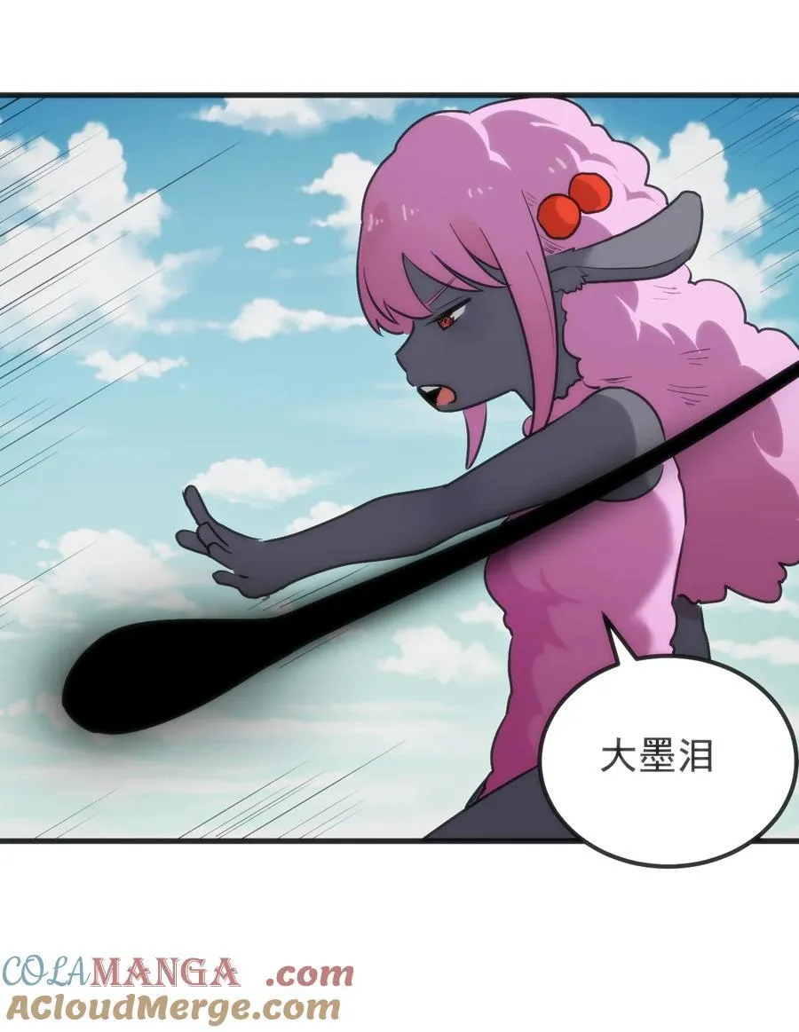 322 荡平寒天门 第46页
