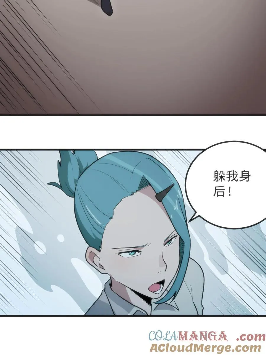 322 荡平寒天门 第49页