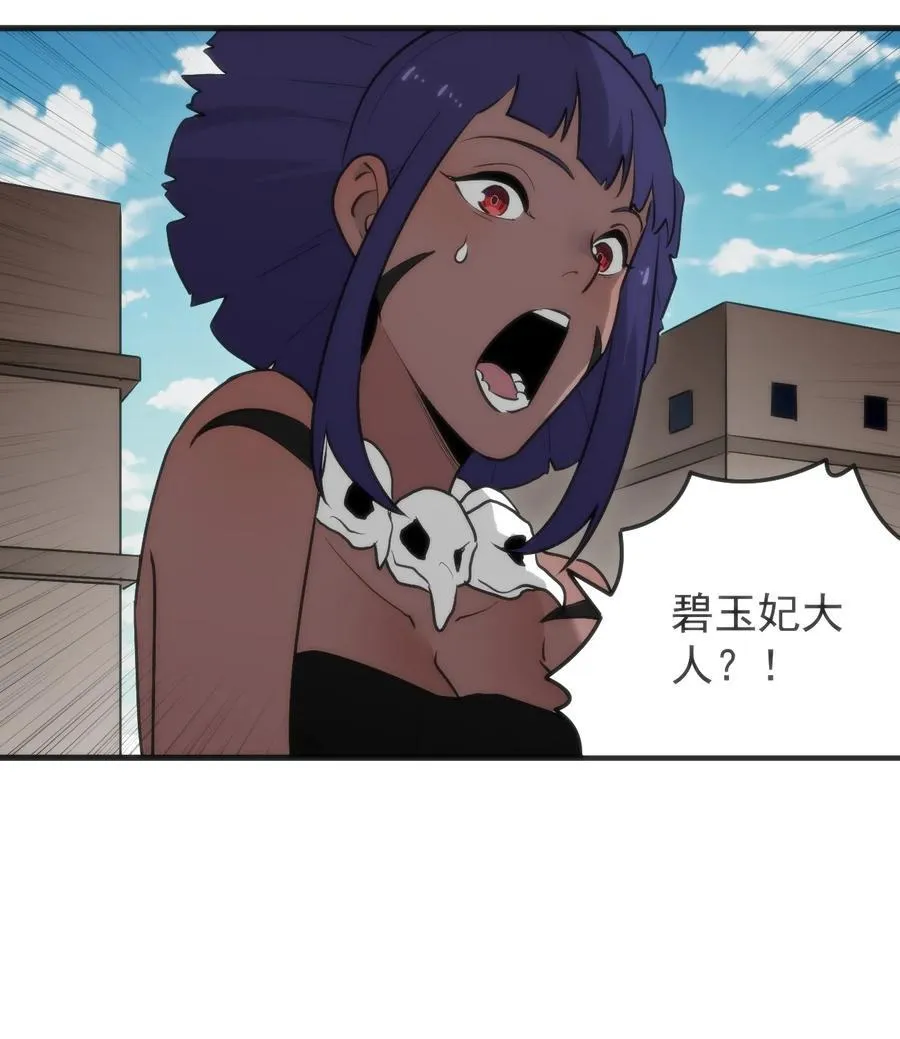 323 软趴趴 第8页