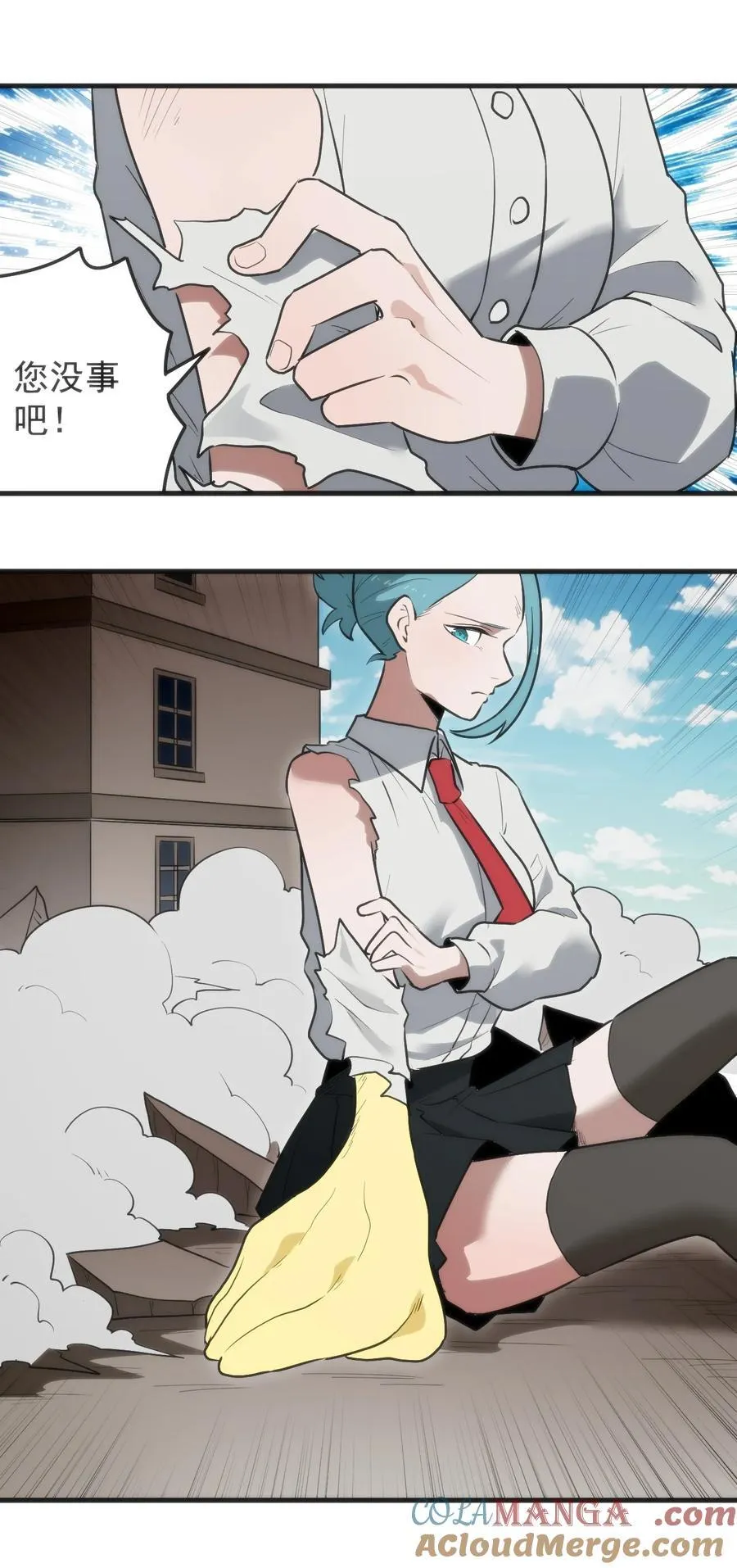 323 软趴趴 第10页