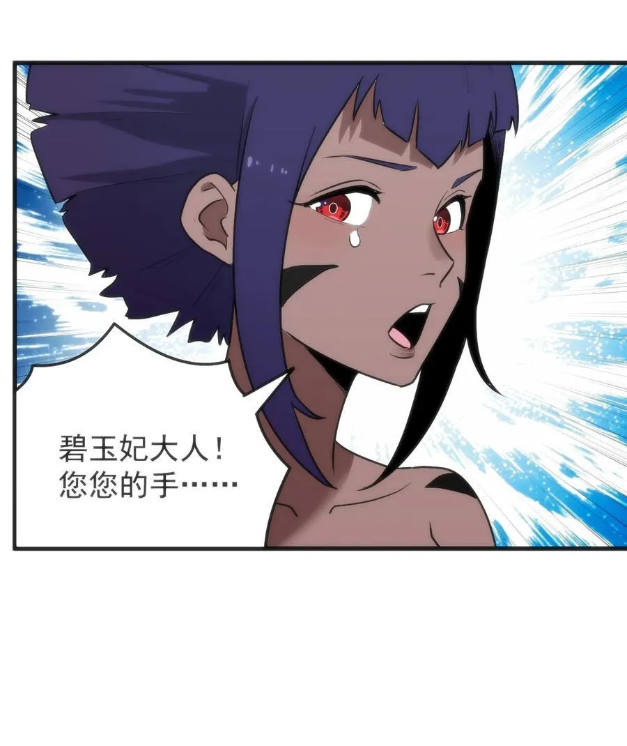 323 软趴趴 第11页