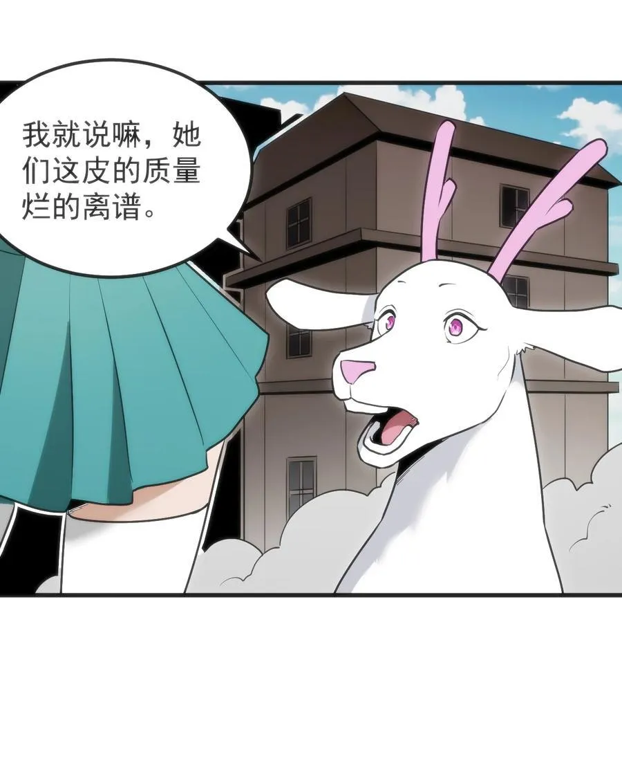 323 软趴趴 第12页