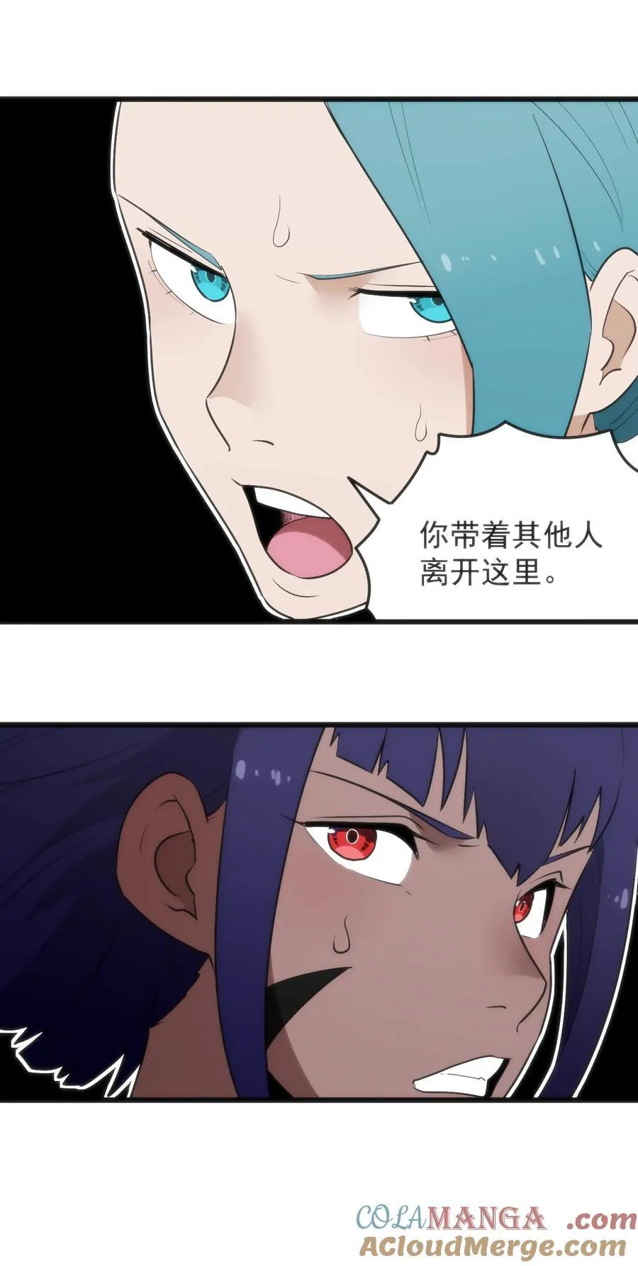 323 软趴趴 第13页