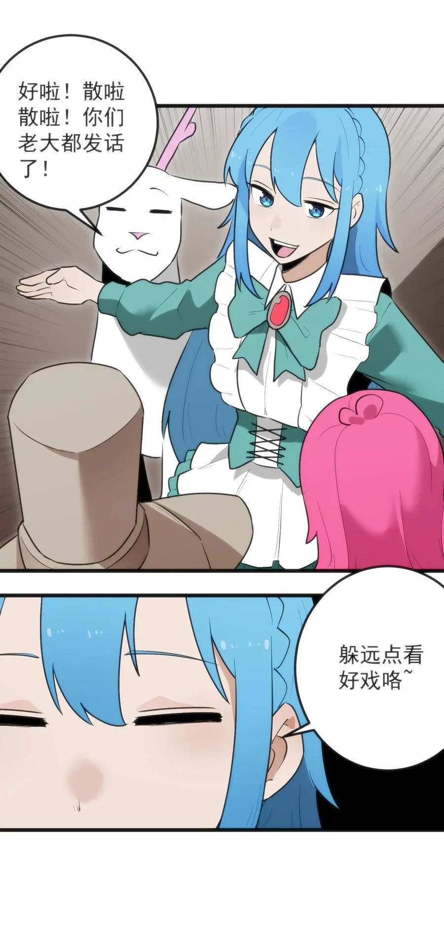 323 软趴趴 第15页