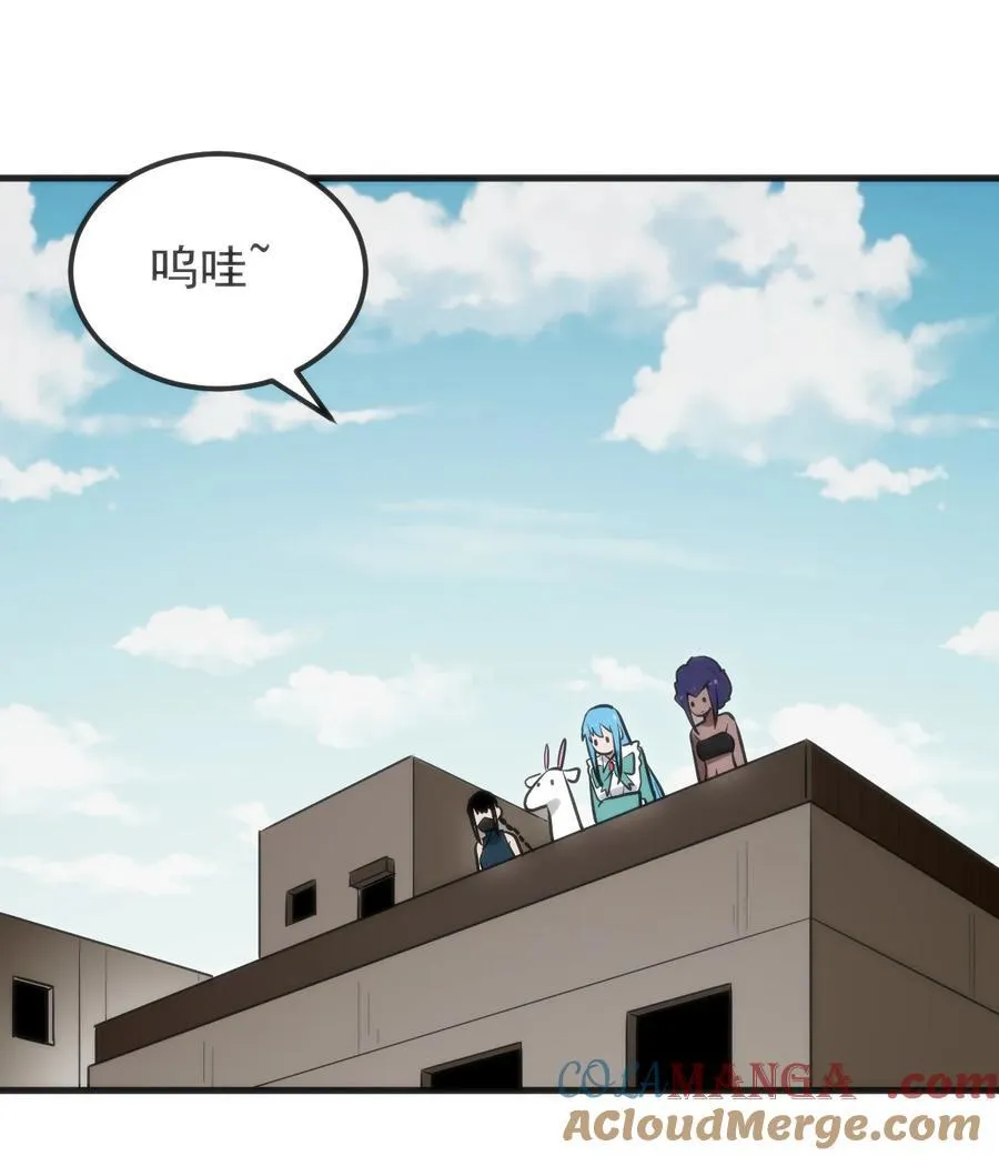 323 软趴趴 第25页