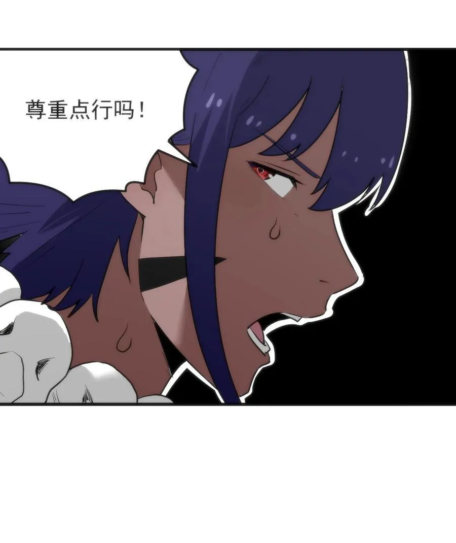 323 软趴趴 第27页