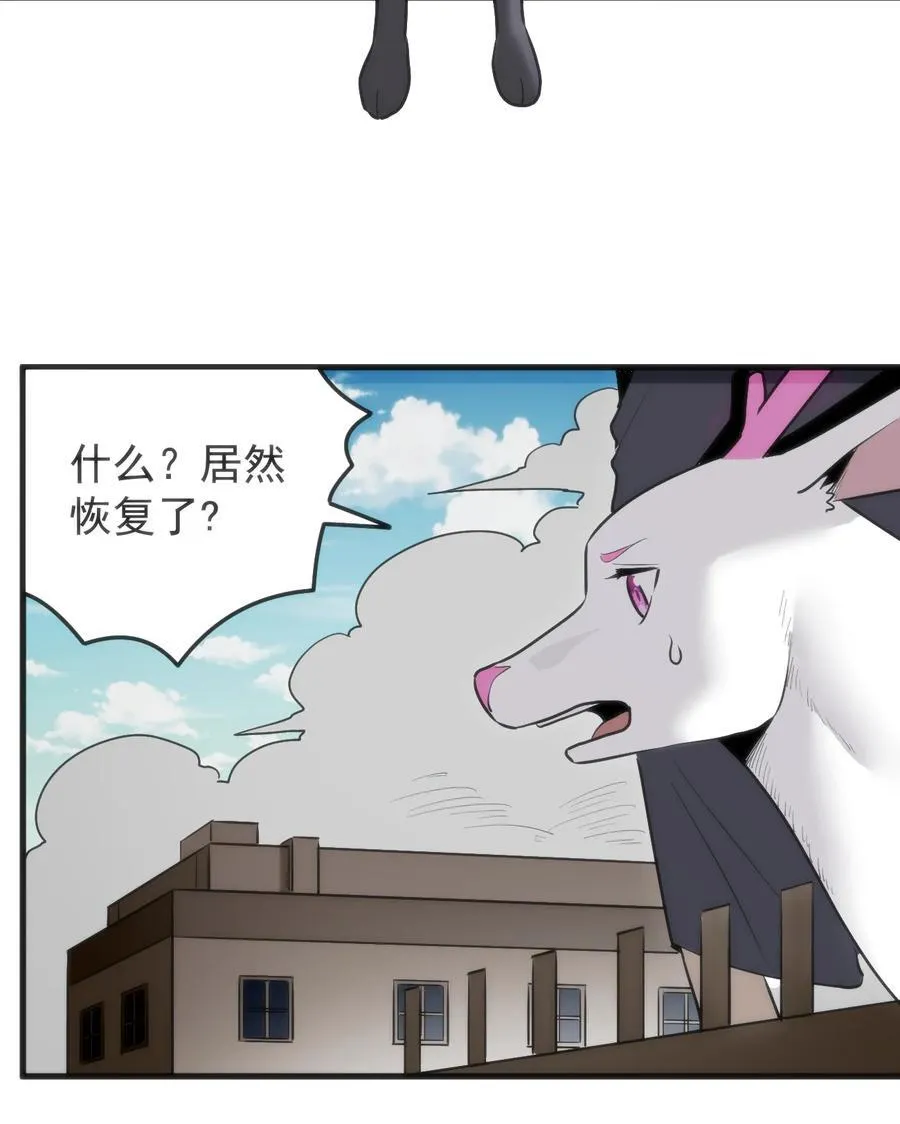 323 软趴趴 第33页