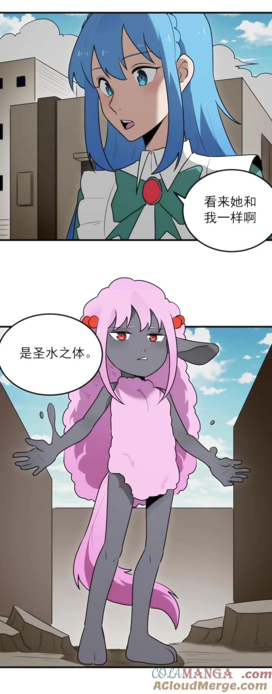 323 软趴趴 第34页