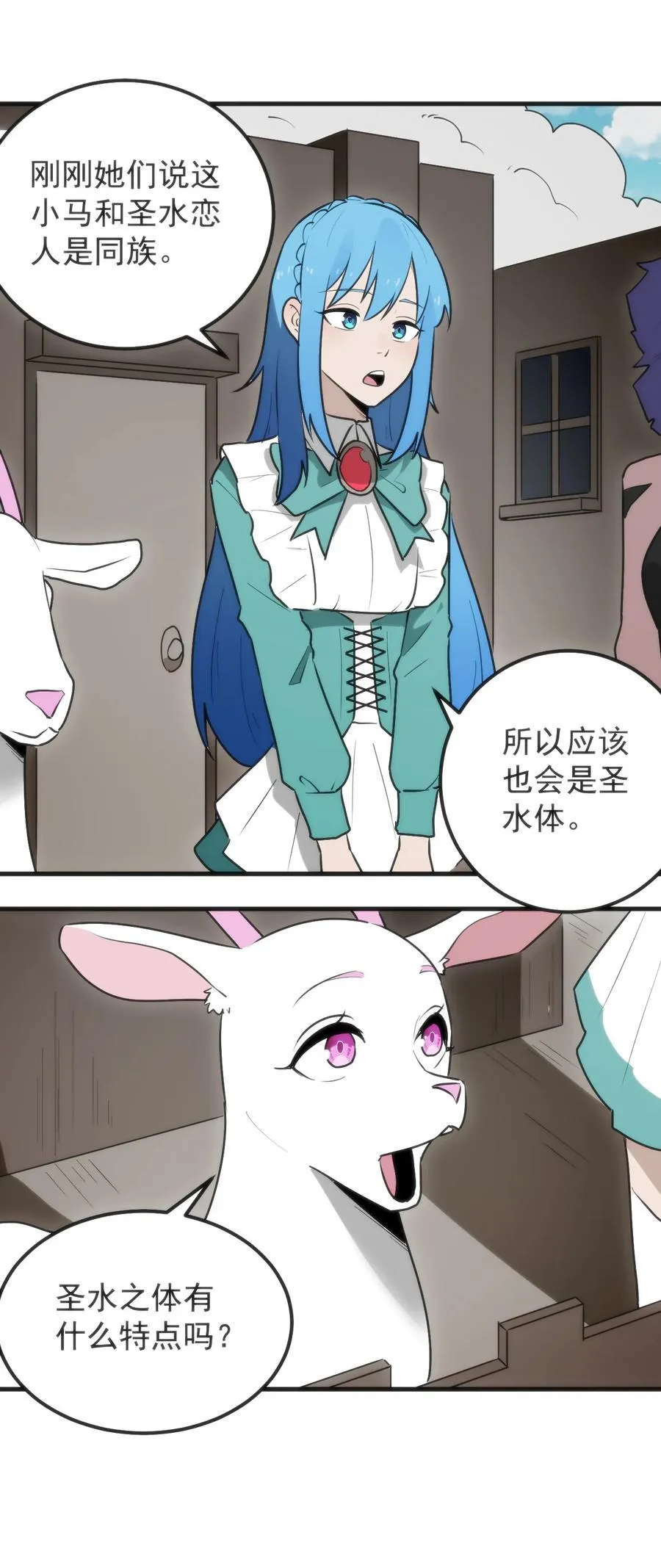 323 软趴趴 第36页