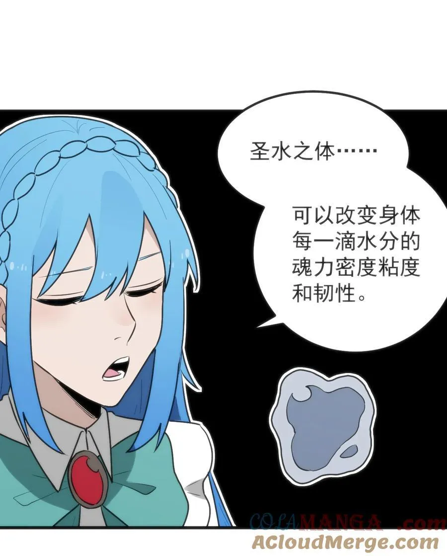 323 软趴趴 第37页