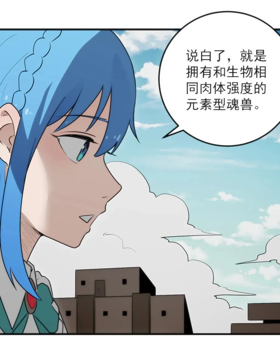 323 软趴趴 第39页