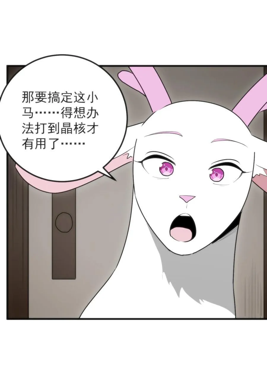 323 软趴趴 第41页