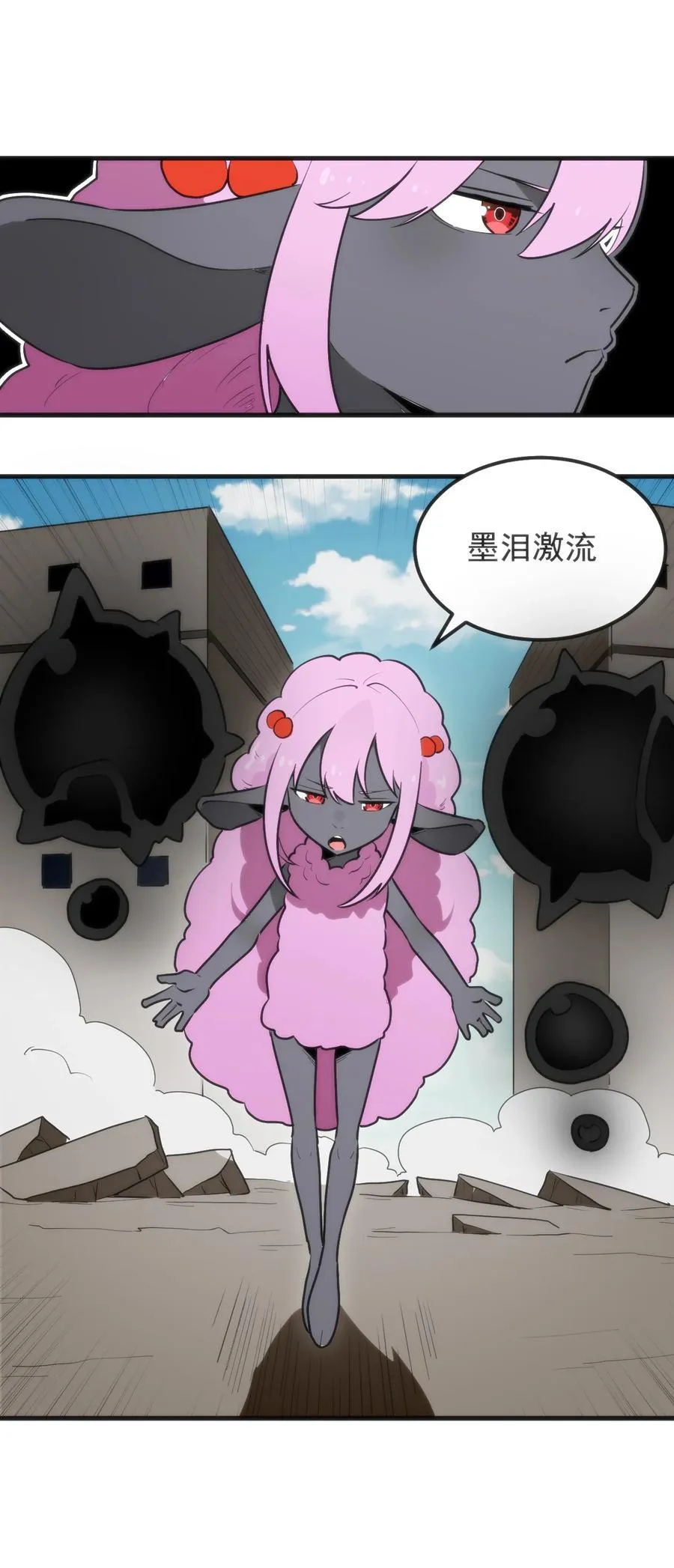 323 软趴趴 第42页