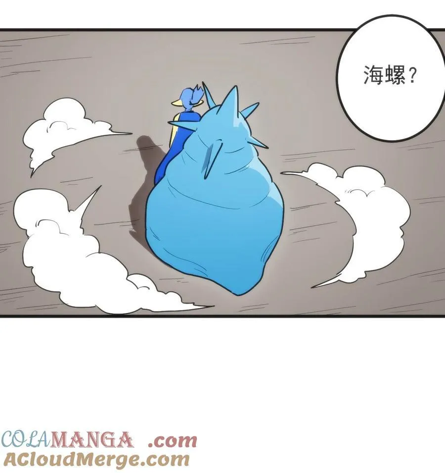 324 圣水之体 第9页