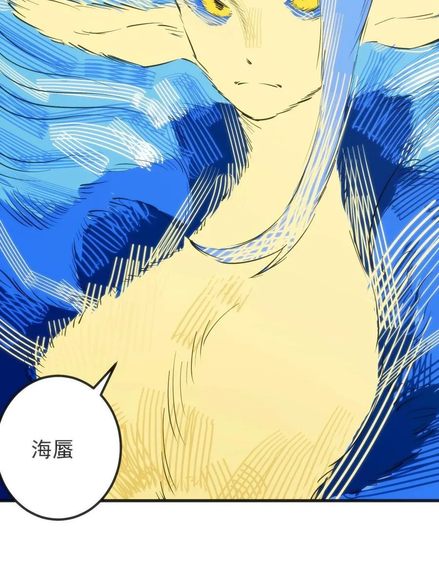324 圣水之体 第12页