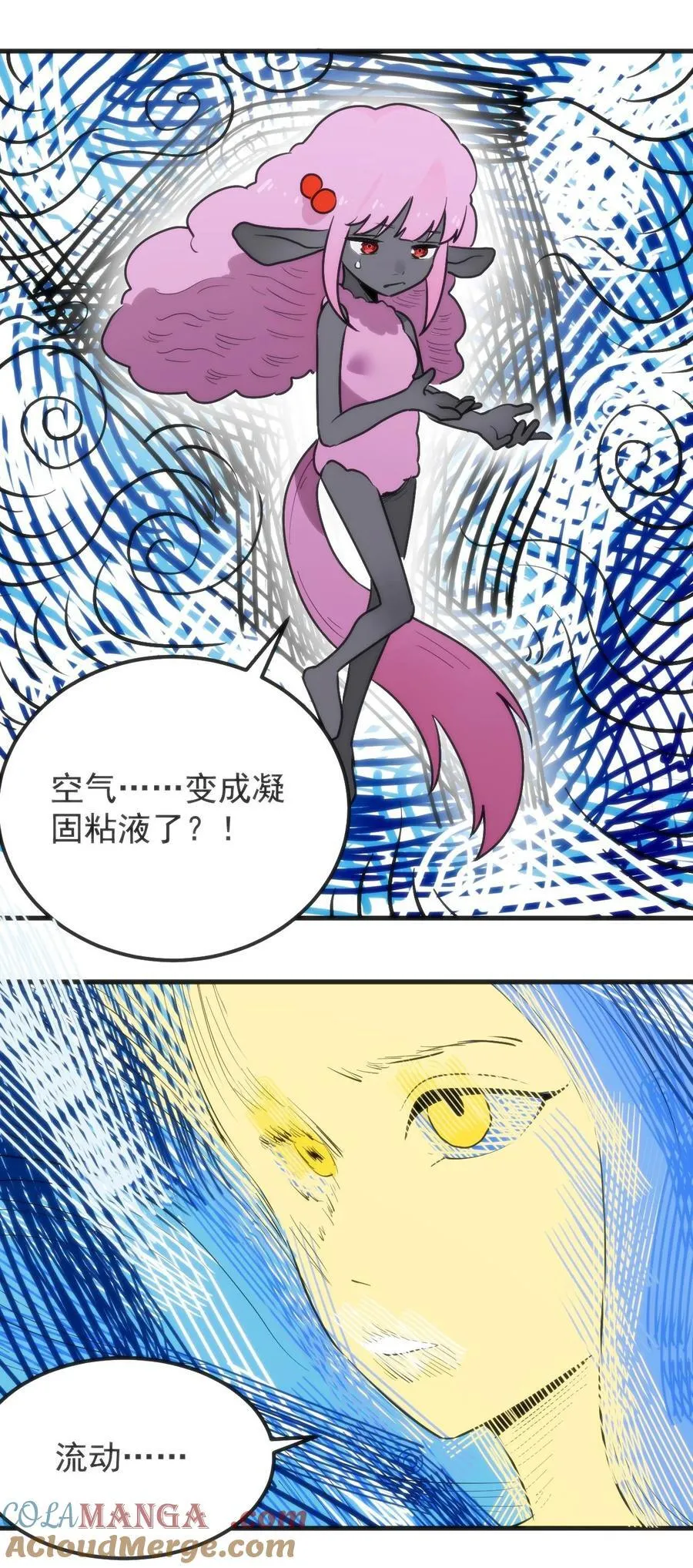 324 圣水之体 第15页