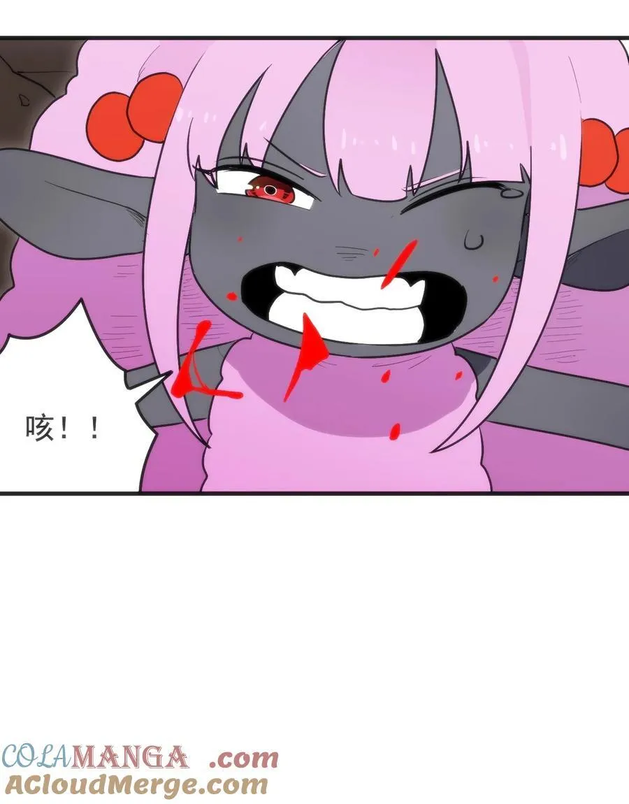 324 圣水之体 第19页