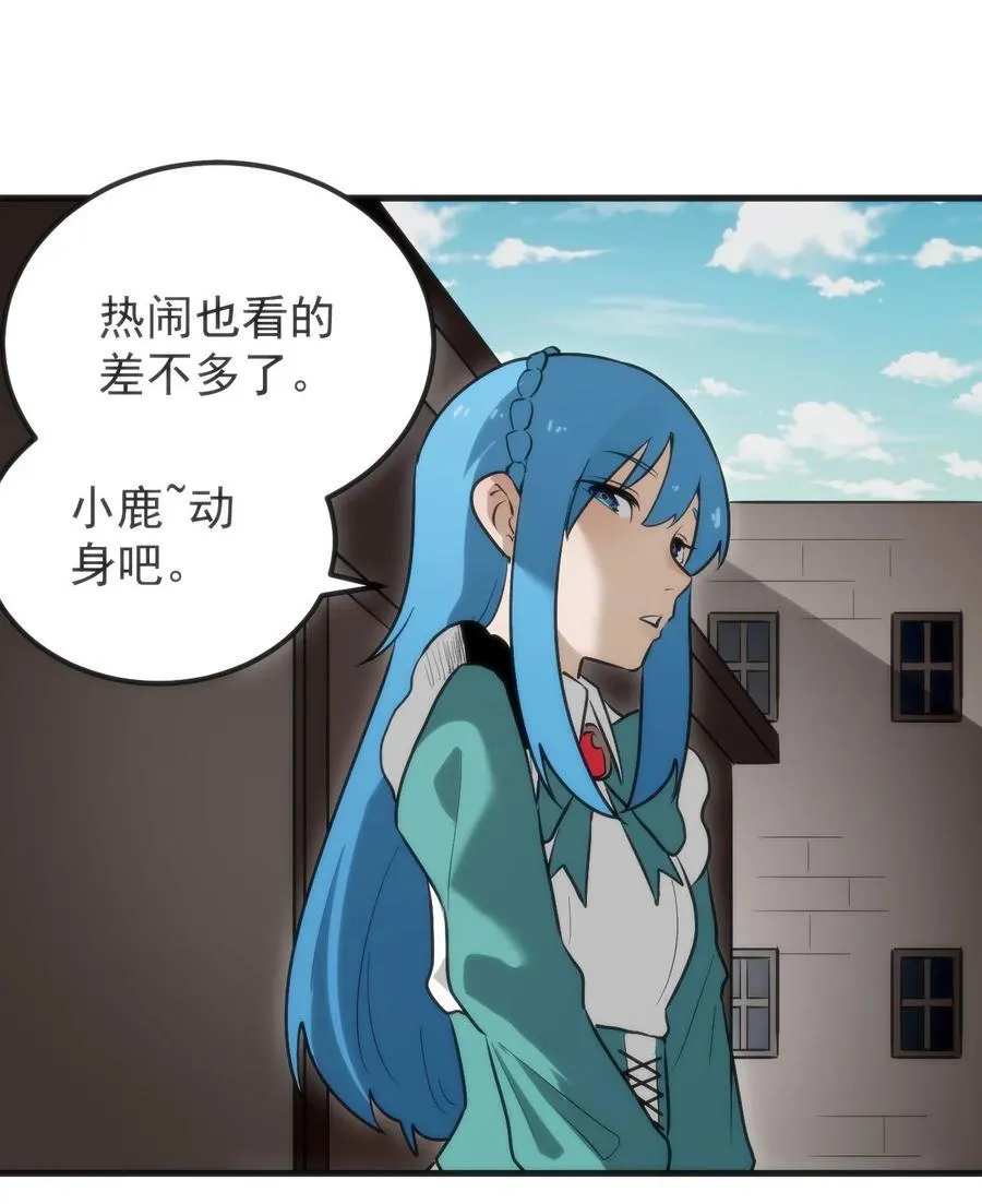 324 圣水之体 第22页