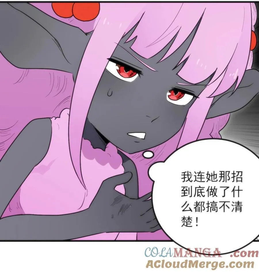 324 圣水之体 第27页