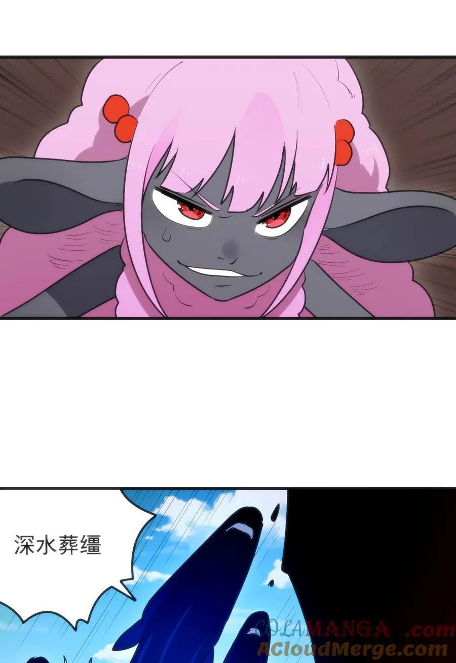 324 圣水之体 第33页