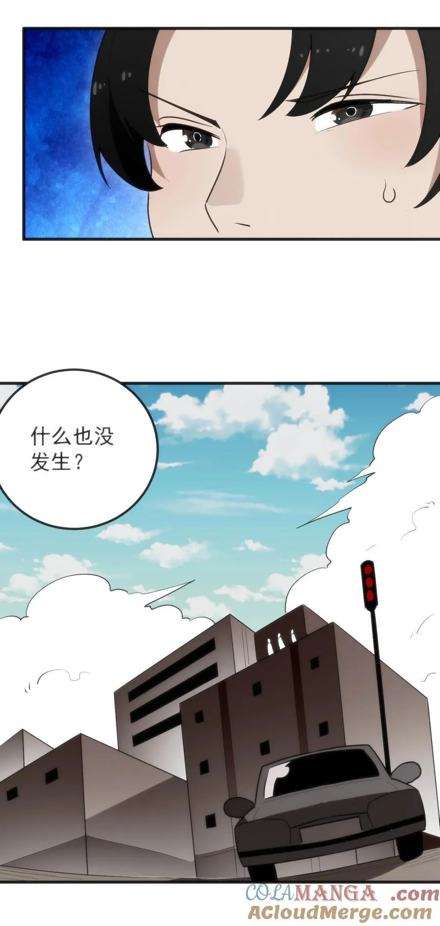 324 圣水之体 第37页