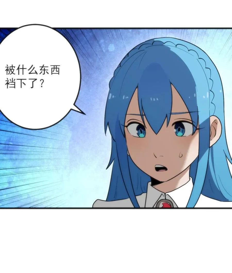 324 圣水之体 第38页