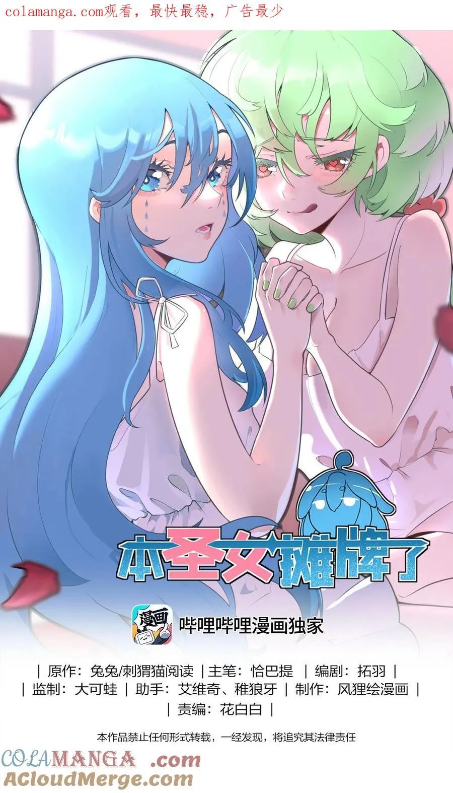 325 这家伙的实力 第1页