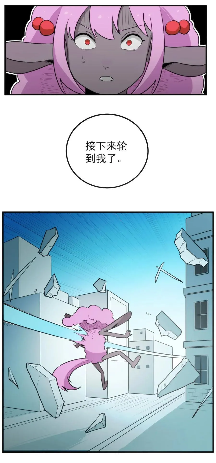 325 这家伙的实力 第3页