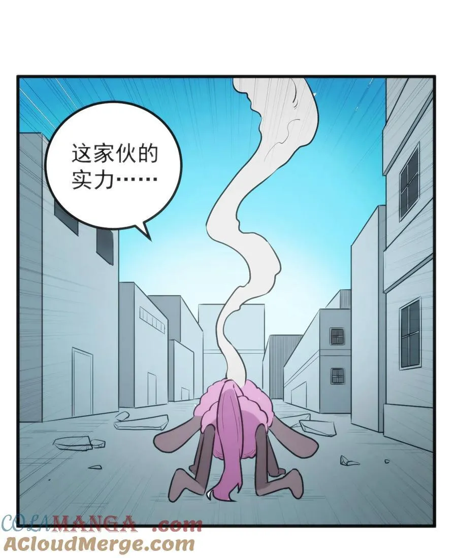 325 这家伙的实力 第7页
