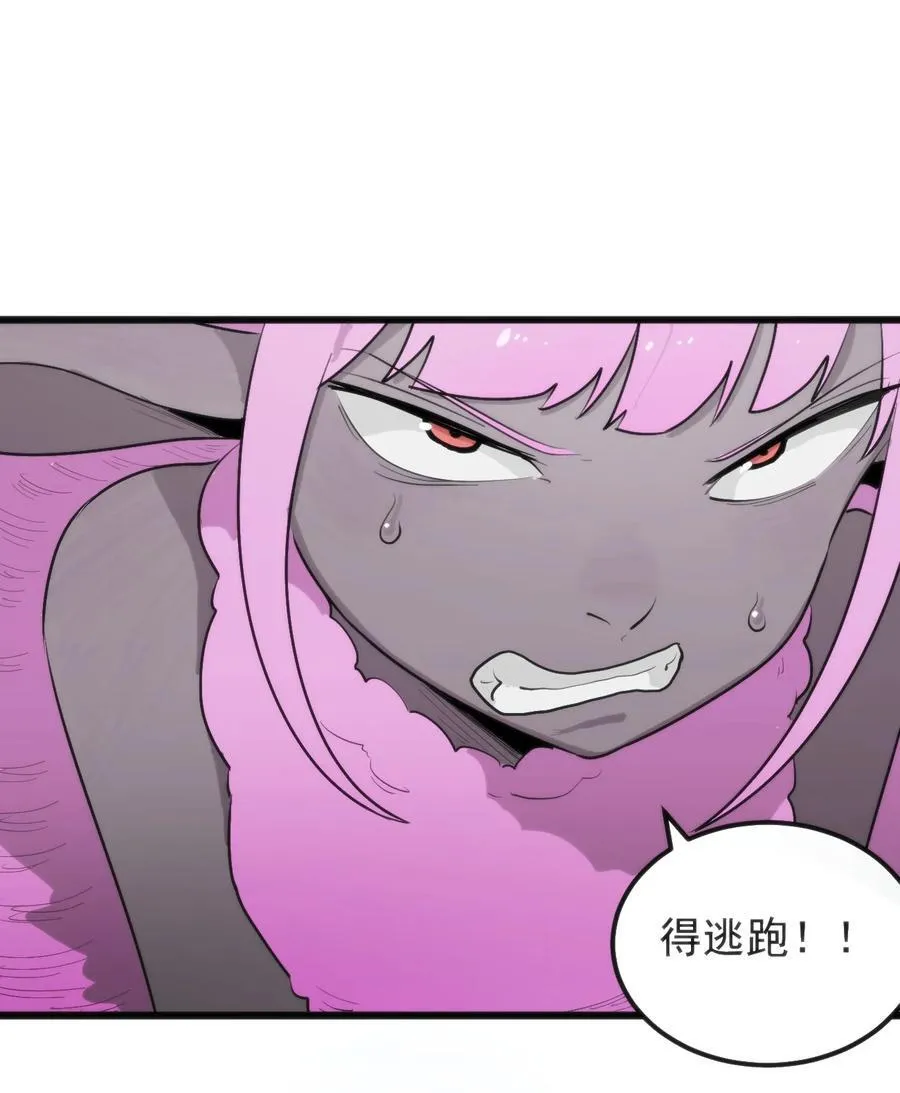325 这家伙的实力 第11页