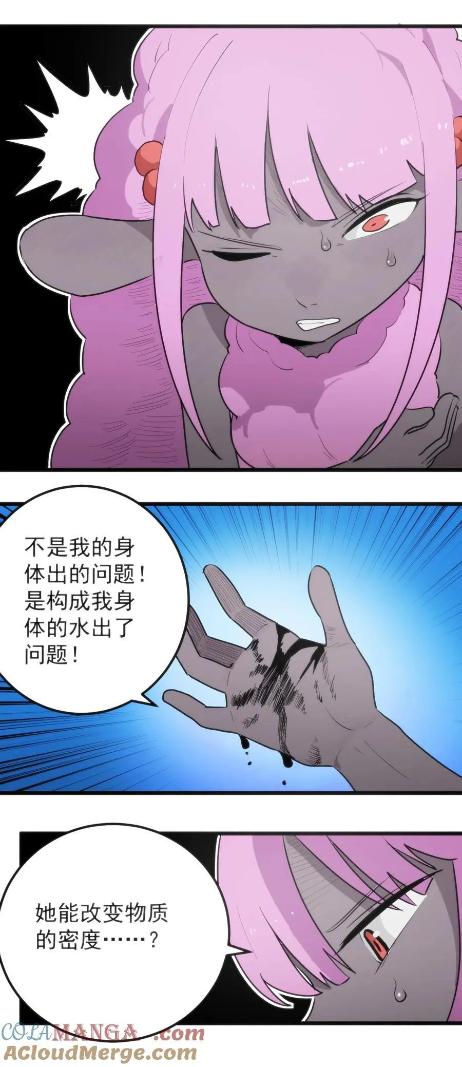325 这家伙的实力 第19页