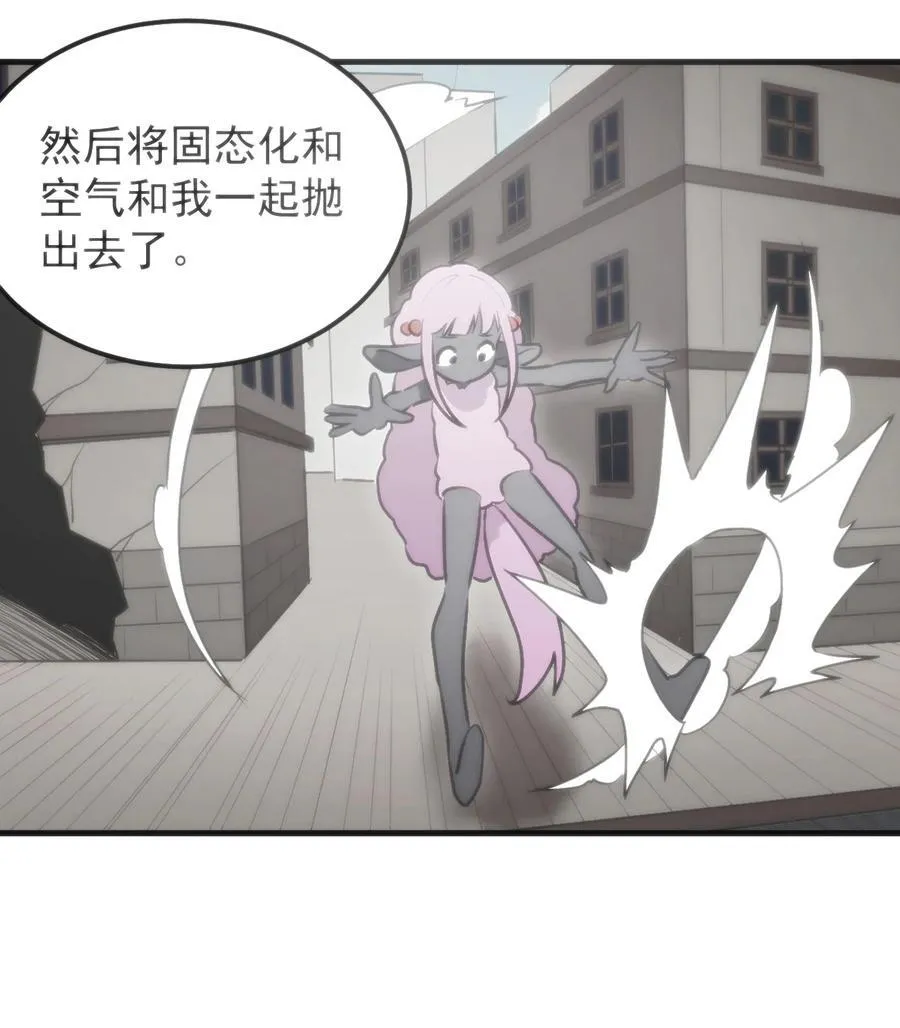 325 这家伙的实力 第21页