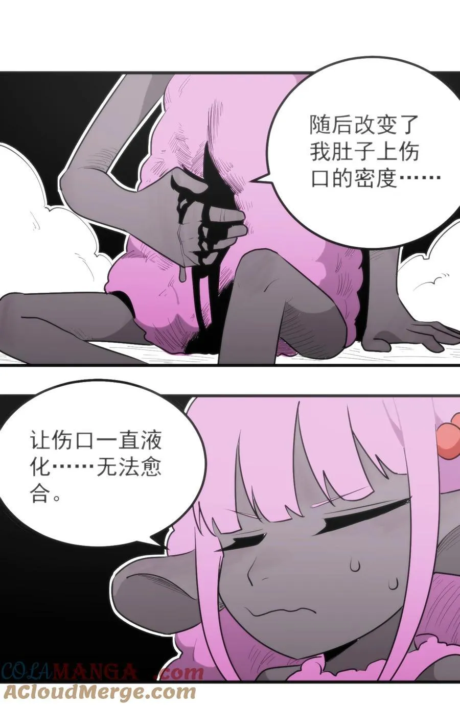 325 这家伙的实力 第22页