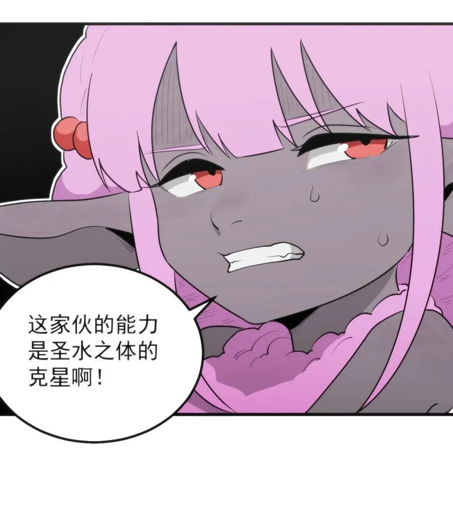 325 这家伙的实力 第23页
