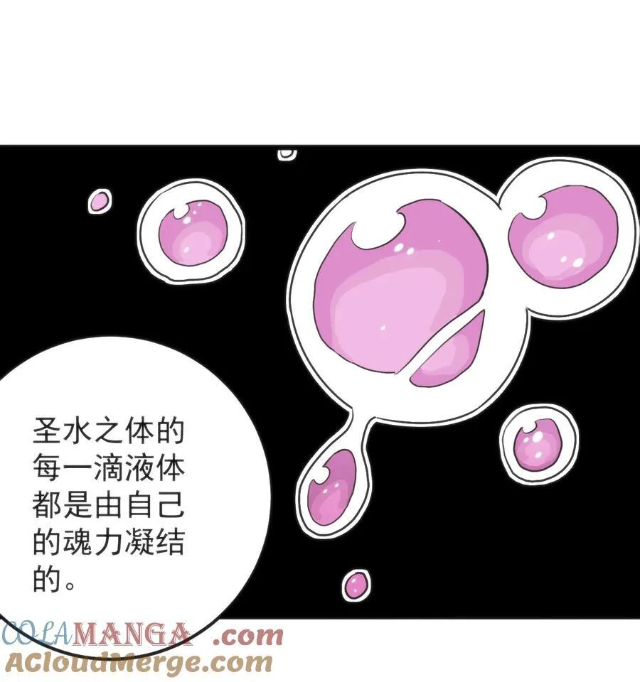 325 这家伙的实力 第31页